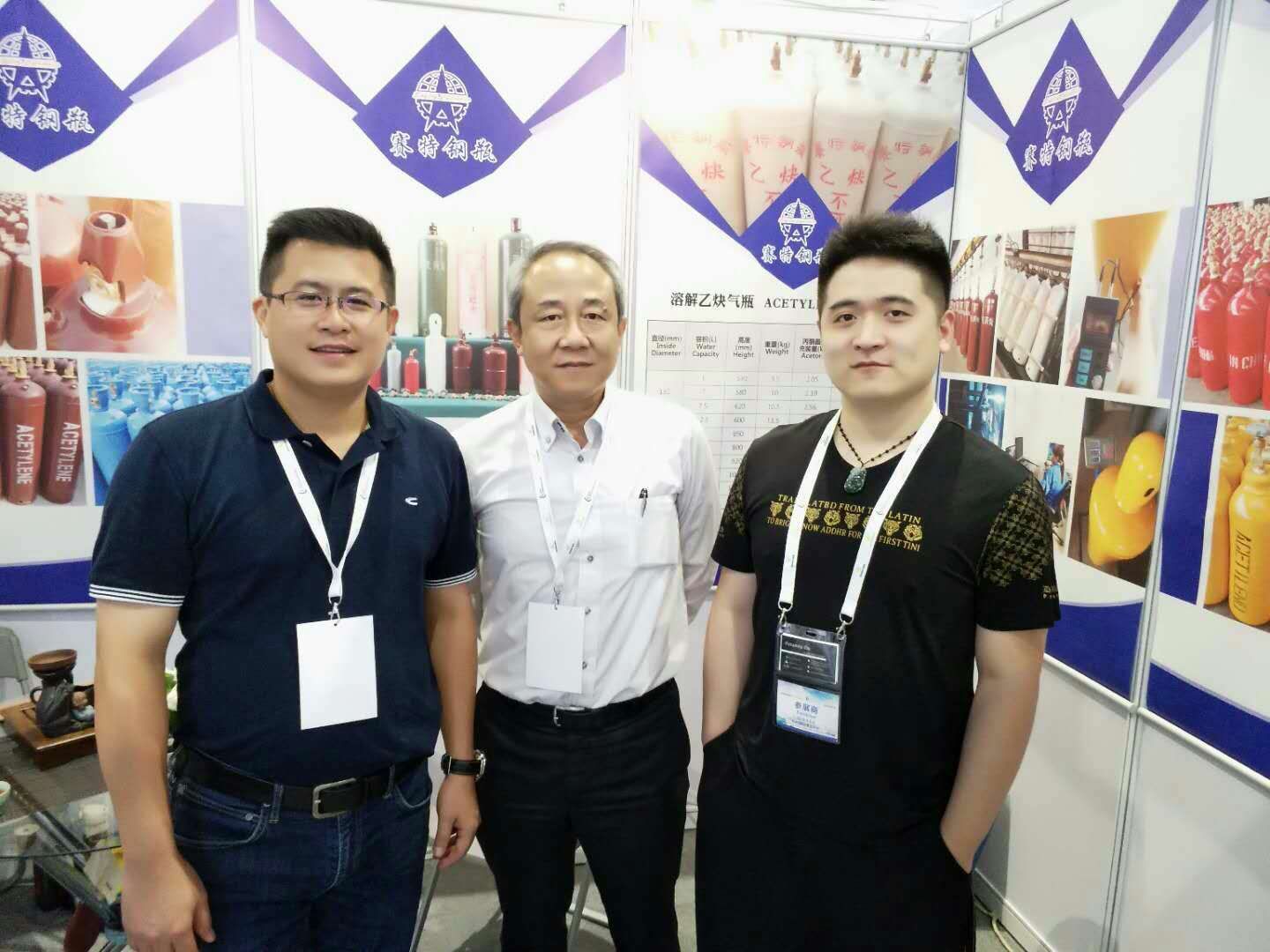 業(yè)務(wù)交流